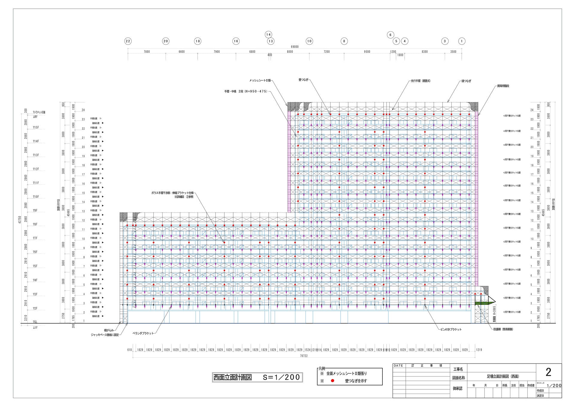 西立面図